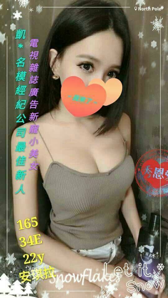 台中 朵拉 166/36C 飢渴慾女